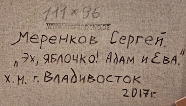 Preview: Oh, Äpfelchen! (Adam und Eve)